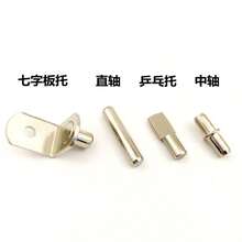 120 szt. metalowych i plastikowych kołków do półek – wytrzymałe, regulowane kołki do półek z przezroczystym pojemnikiem do przechowywania, wielofunkcyjne, odpowiednie do regałów, szafek na leki, kuchni i biura (120 szt.), regały