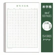 Vladi Writing Practice Book - Calligraphy Paper Character Exercise Workbook Mizige, Sheets, 5 Notebook Pads - inicial - Ver 2