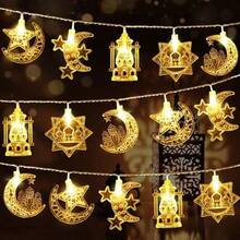 Eid Mubarak Castle Lights String, Decorative Ramadan Lantern Lights