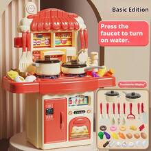 儿童厨房炉灶玩具套装 - 女孩角色扮演切菜烹饪厨房用具配件，男孩模拟烹饪套装，礼品