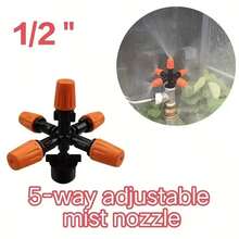 1-20个五向花园喷雾器，1/2英寸（0.799英寸/20.3毫米）螺纹接头，五向可调喷嘴，自动喷水花园花卉洒水器，适用于花园、农田浇水、降温灌溉等。