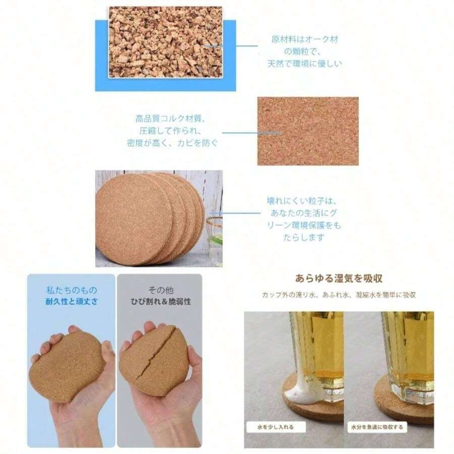 コースター コルク 12個入り 木製 丸型\/四角形 直径100 mm 厚さ5 mm 密度が高く カビを防ぐ 耐熱性 滑り止め 吸水 再利用可能 お茶\/コーヒーコースター 工芸品ブランクコースター (正方形) - 四角 - チェックする 1