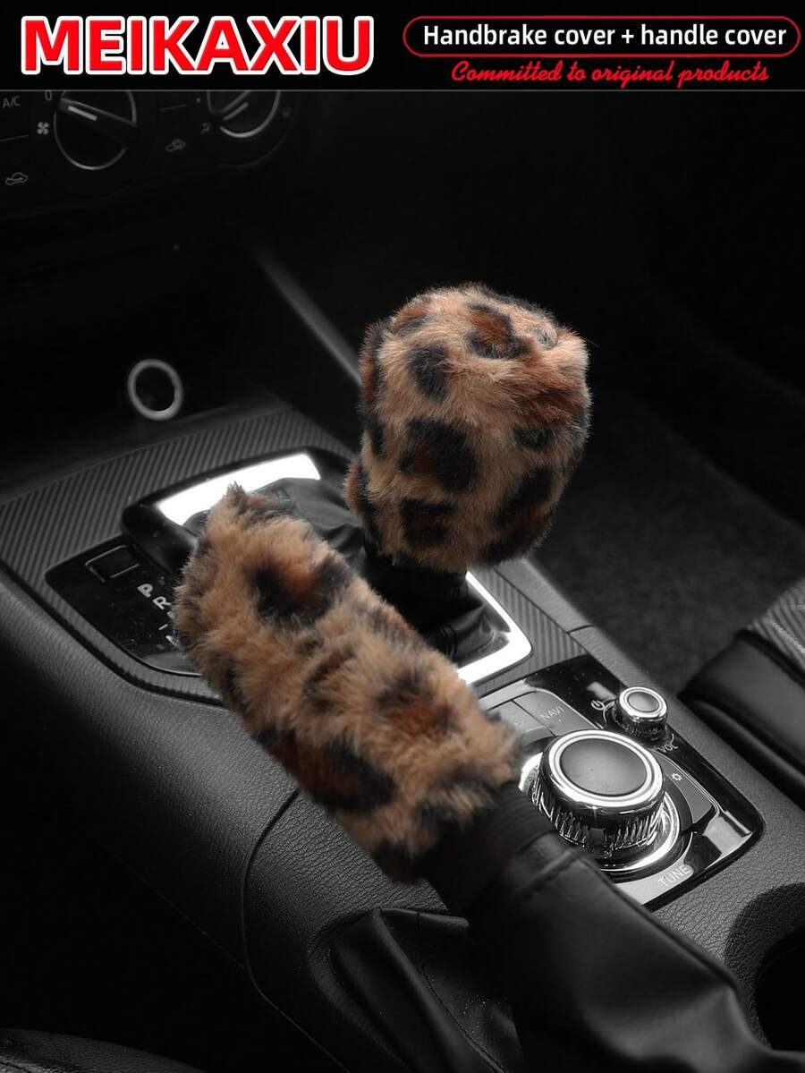 MEIKAXIU 冬季毛绒豹纹汽车手刹套、换挡杆套、方向盘套，汽车配件，女士款