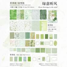 JIANQI Uds decoración Vintage materiales para álbum de recortes Kit combinado de papel diario basura Collage álbum de fotos papel de fondo Retro H4ZS - D - Ver 12