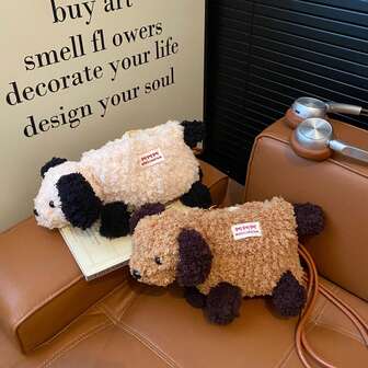 1个可爱小狗斜挎包，手工钩织毛绒娃娃包，适合女孩、男孩，四季皆宜