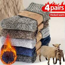 4双装男士加厚冬季袜 - 保暖温度可达-30°C，减震透气，适合滑雪和露营，金色条纹设计，灰/蓝/棕/黑四种颜色可选，高品质面料，户外必备，滑雪者和建筑工人的理想之选。