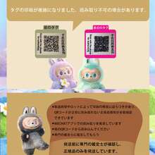 Pop Mart Dolls & Plush Blind Boxes - Multicolor - View 3