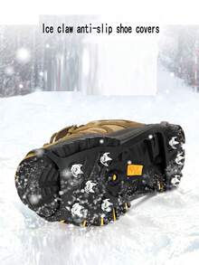 1双户外冰爪防滑鞋套，冬季雪地冰面抓地钉，弹性易安装，在冰雪路面行走必备工具