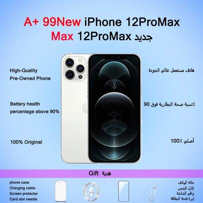 Apple آيفون 12 برو ماكس من أبل الأصلي المستخدم بدرجة A+، حالة شبه جديدة (99% جديد)؛ الهاتف، وواقي الشاشة مضمنان