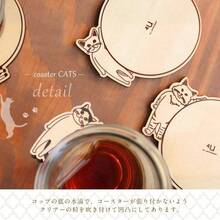 4U coaster ブリティッシュショートヘア YK17 - 101 - ブリティッシュショートヘア + CATS - チェックする 7