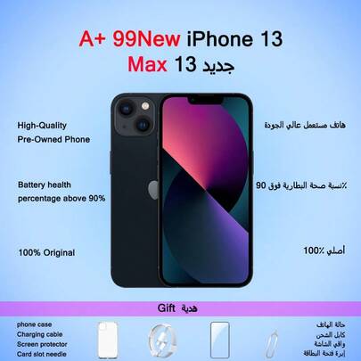 Apple درجة A+، متوافق مع مستخدمي هاتف آيفون 13 أبل، أصلي أصلي، شبه جديد (99% جديد)؛ هاتف، هاتف، غطاء هاتف، هدية