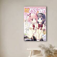 Framed Madoka Magica Japanese Anime Kawaii Cute Female Art Aesthetics Poster Poster. Idea Gift For New Year, Thanksgiving Day, Christmas, For Room Decor, Kitchen Decor, Living Room, Halloween Decor, Bathroom Decor, Home Decor. - Random Print(隨機印花) - 查看 5
