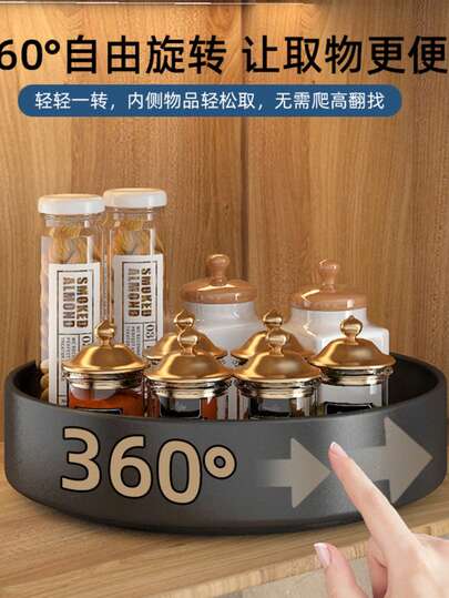 1 pieza Bandeja de almacenamiento giratoria de 360 grados de metal, organizador de almacenamiento redondo negro duradero para cocina, baño, sala de estar, organización y almacenamiento del hogar, accesorios para el hogar