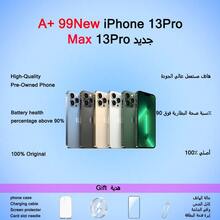 Random Color, Best Quality First