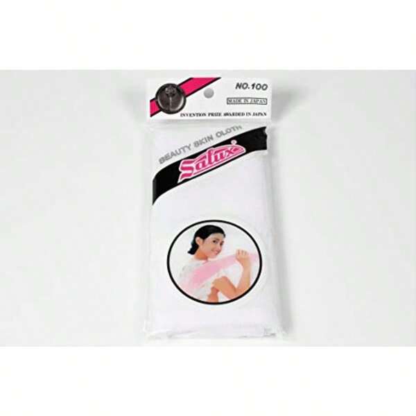 Salux Nylon Bath Towel White 3pc Set