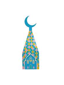 1pc/10pcs Crescent Moon Shaped Boxes, Halal Candy Packaging Boxes, Ramadan Festival Gift Boxes, Islamic Party Decor Handbag, Minimalist Handbag, Suitable For Ramadan, Other Holiday Gatherings And Parties, Birthday Parties - Multicolor - View 12
