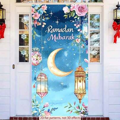2D Flat Door Banner 1pc Elegant Eid Mubarak Background Polyester Banner Ramadan Mubarak: Moon, Lanterns And Floral Design For Festive Decor Perfect For Ramadan And Eid Celebrations, Muslim Party Decorations, Ramadan Decorations