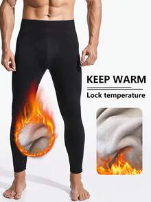 男士保暖内衣单件装，双面抓绒舒适保暖紧身裤，加厚保暖内衬压缩裤，速干弹力透气打底衫，适合秋冬季滑雪、户外运动等场合。