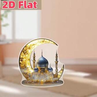 1件2D波西米亚风格亚克力寺庙雕像，桌面摆件，家居装饰展示，派对装饰，节日礼物，无需用电，适用于各种房间类型，完美的伊斯兰节日礼物