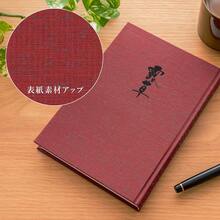 日記帳 1年自由日記 縦書き 日付け表示なし A5 D202 - スタイル - チェックする 7