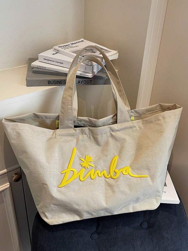 Large Capacity Casual Tote Bag, Minimalist Lightweight Handbag & Shoulder Bag, Suitable For Women's Daily Shopping Or Travel