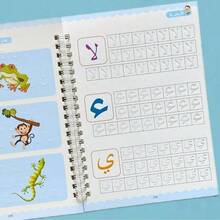 4本阿拉伯书法练习册，可用于临摹书法练习和重返校园学习阿拉伯字母 - 彩色 - 查看 11