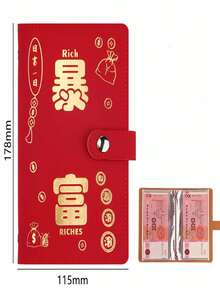 1个储蓄计划活页夹 - 可容纳多达100张纸，包含预算追踪器和压纹中式红包，有黑色、紫色、红色、藏青色、蓝色、粉色、棕色、绿色等8种颜色可选，是实现财务目标和理财的理想之选，也可用于储蓄，还可以存放邮票和家庭照片。 - 彩色 - 查看 2