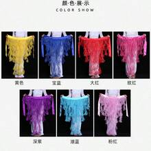 1件装女士肚皮舞臀巾裙，带流苏下摆和腰带，波浪裙 - 彩色 - 查看 12