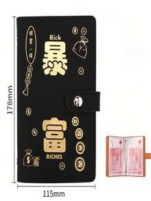 1个储蓄计划活页夹 - 可容纳多达100张纸，包含预算追踪器和压纹中式红包，有黑色、紫色、红色、藏青色、蓝色、粉色、棕色、绿色等8种颜色可选，是实现财务目标和理财的理想之选，也可用于储蓄，还可以存放邮票和家庭照片。 - 彩色 - 查看 14