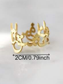 1pc Customized Arabic Name Ring - Personalized Stainless Steel Minimalist Open Adjustable Ring, Suitable For Women, Ramadan Jewelry Gift, New Year Gift, Anniversary Gift, Birthday Gift, Customized Name Ring, Fashion Jewelry, Women's Ring, Suitable For Daily And Holiday Wear, Customized Name Ring | Ring | Stainless Steel Jewelry, Language: Arabic Only - Multicolor - View 6