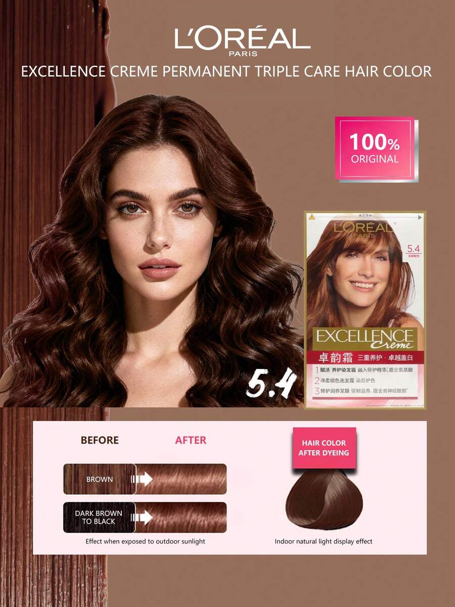 L'Oreal 巴黎卓韵霜三重护理永久染发霜 5.4，三重护理，乳霜质地，顺滑涂抹，滋养护理，持久显色，修护秀发，172毫升/5.82液盎司。 - 5.4 - 查看 1