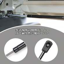 YESCUT 【フリーストップ機能】バックドアダンパー スズキ ジムニー JB64/JB74W 専用 無段階調整 リアハッチ 自由停止 ドア固定 ドアパンチ対策 油圧式 車検対応 純正交換 - マルチカラー - チェックする 2