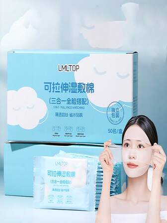 150支装旅行便携独立包装可拉伸湿棉 SY696