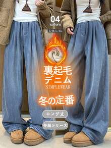 Spring Clothes, Summer Clothes, Y2k High Waist Denim Pants, Bottoms Pants, Ladies' Korean Fashion, Grunge Jeans, Office Casual, Spring And Summer Knit Pants, Slacks, Bone Structure, Straight, Wide Denim, Ladies' Pants, Autumn Clothes, Winter Clothes. Sizes Range From S To XL And Are Finished With Sharp Cuts To Suit Both Short And Tall People. - [加絨款]復古藍 - 查看 13