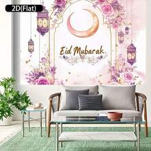 1 pezzo Elegante sfondo banner piatto 2D per Eid Mubarak in poliestere. Eid Mubarak! Bellissima mezzaluna circondata da rose e lanterne per celebrazioni festive. Perfetto per Ramadan e celebrazioni di Eid, decorazioni per feste musulmane, decorazioni per Ramadan. - Multicolore - Visualizzare 6