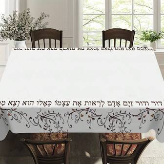 1 pieza Mantel con diseño de tótem religioso, decoración de mesa de comedor ritual, material de poliéster duradero, fácil de limpiar, esencial para reuniones familiares, adecuado para comedor diario, sala de estar, fiestas en el hogar, eventos temáticos, picnics al aire libre, uso interior/exterior