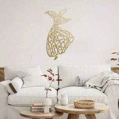 Rotating Ascetic Metal Wall Art, Islamic Calligraphy Decoration, Inspired By Meflana Rumi, Darvish Hanging, No Electricity Required, Non-Feather, Horizontal, Home And Festival Decoration, Spiritual Muslim Gift