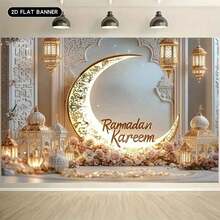 1 Stück 2D flaches Banner, eleganter Eid Mubarak Hintergrund aus Polyester, exquisite Ramadan-Themen Dekoration mit verzierten Halbmonden, Laternen und Blumen, perfekt für Ramadan und Eid Feiern, muslimische Party Dekorationen, Ramadan Dekorationen - 1 STÜCK - Übersicht 7