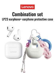 白色耳機+米色保護套帶掛件