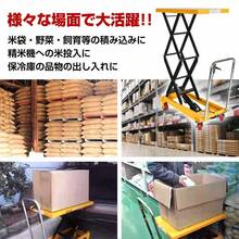 Lifting Tools & Accessories - Yellow - View 11