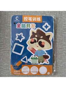 32 Pages Reusable Educational Practice Book, Erasable Writing Tracing Board, Durable Paper Material, Suitable For Control Training And Handwriting Practice, Erasable Practice Cards, Fun Introductory Basic Calligraphy, Focus Training, Erasable Pen Control Practice, Focus Cards, Thinking Pen Control Training, Erasable Pen Control Practice, Focus Cards, New Year Gift, Stationery: Office Supplies, School Supplies, Office Decor, Back To School Supplies, School Rewards, Back To School Items