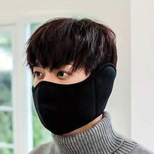 冬季电动自行车耳罩，男士防风面罩，冬季防冻耳罩，冬季防风加厚面耳保暖罩 - 透气骑行面罩，黑色，7个国家热销 - 彩色 - 查看 8