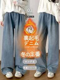 クリスマス冬服ニットデニムパンツレディースボトムスオフィスカジュアルニットパンツスラックスルームウェア部屋着冬保温・防风・自己発熱機能付き、サイズは S～XL まで展開。背の低い方と背の高い方の両方に適合し、サイズ裁断はスッキリとした仕上がりです