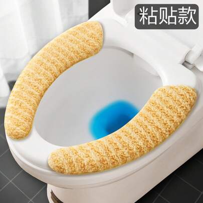 Toilet Seat Covers