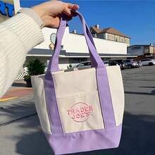 Trader Joes Canvas Tote Bag,Canvas Book Tote Bag For Women, Book Lover Gifts, Reusable Grocery Bag With Inner Pocket,Halloween Christmas Shopping Bag Valentine's Day - 綠色 - 查看 4