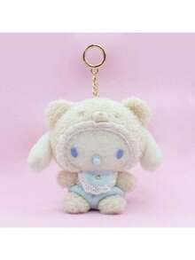 三丽鸥酷洛米毛绒玩偶，酷洛米吊坠，生日礼物，美乐蒂包包挂饰，家居装饰，亲子互动毛绒玩偶，情人节礼物