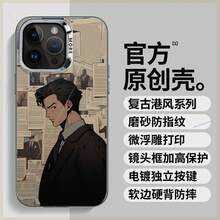 Compatible con Apple 16 Pro, funda dura electrochapada IMD retro para iPhone 14, estilo americano para iPhone 13 Pro, funda para teléfono de pareja 12 y 11 - Plateado - Ver 3
