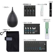 VSAL01 Versatile Cleaning Set