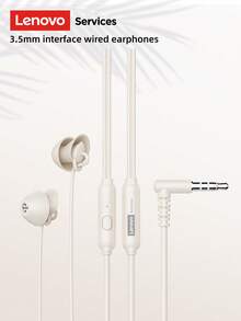 Lenovo 联想Y107有线入耳式睡眠耳机，双重降噪，双重物理隔离，3.5mm或Type-C接口，1.2米高清麦克风，通话清晰，运动睡眠舒适，兼容智能手机、电脑和游戏主机。 - 米色 - 查看 13