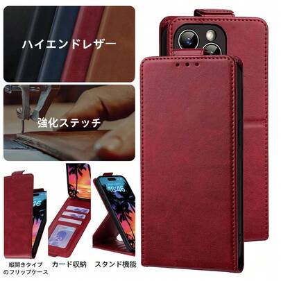 Cardholder Phone Cases